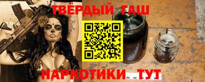 марихуана Камышлов