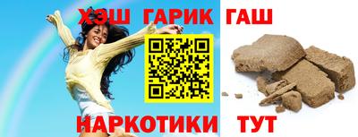 марихуана Камышлов