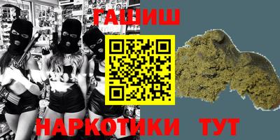 амфетамин Канаш
