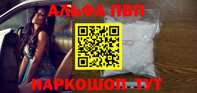 прущая мука Кандалакша