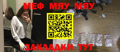 марихуана Камышлов
