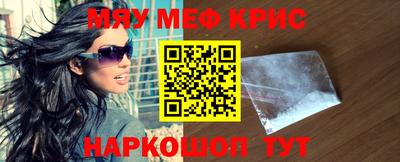 амфетамин Канаш