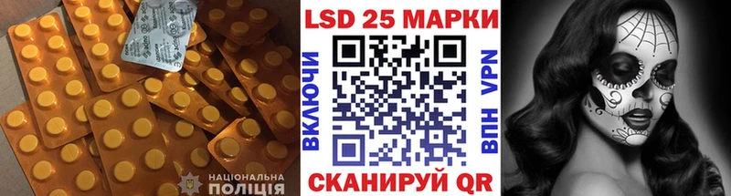 где купить наркоту Южноуральск ЛСД экстази кислота