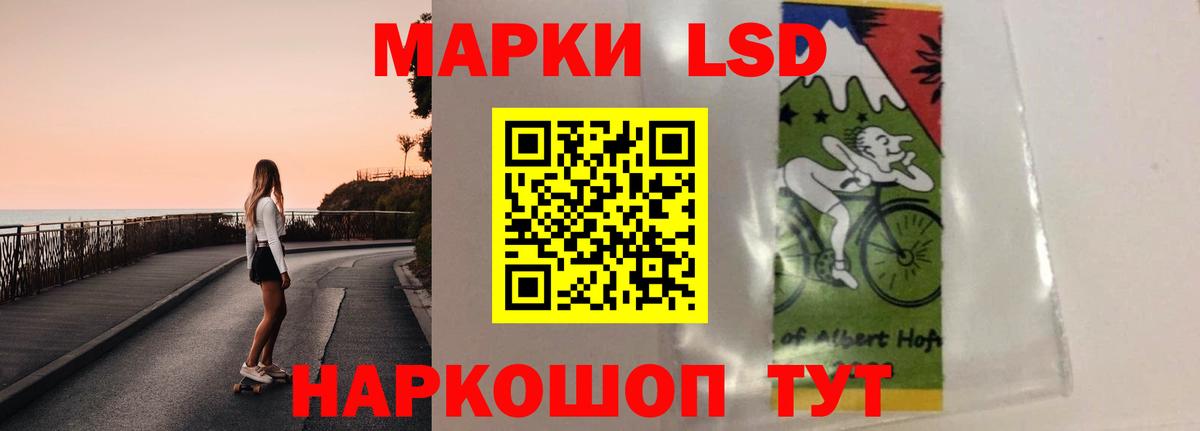 LSD-25 экстази ecstasy  Вход с VPN  LSD-25 экстази  Южноуральск  LSD-25 экстази ecstasy 