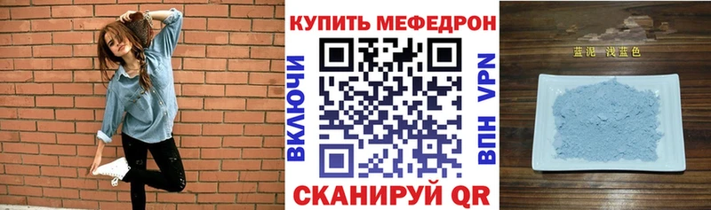 блэк спрут ссылка  Южноуральск  Меф мяу мяу 
