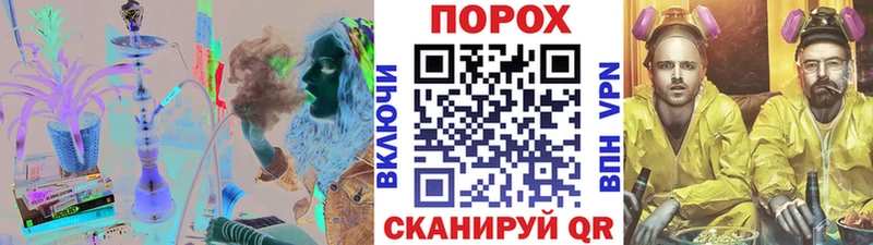 Первитин Methamphetamine  МЕГА как зайти  Южноуральск  где купить наркоту 