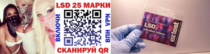 наркотики  Южноуральск  Наркотические марки 1,8мг 