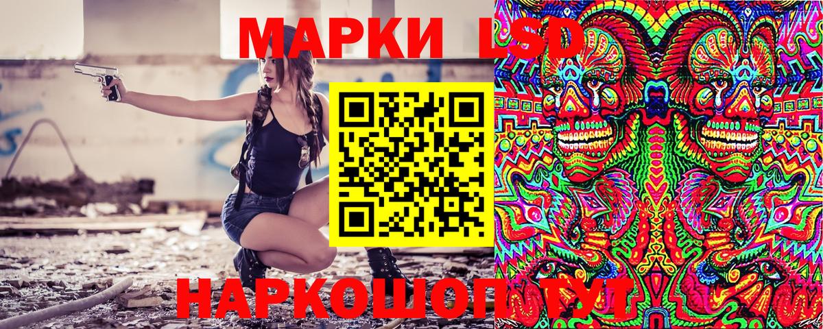 Марки N-bome 1500мкг  Вход с VPN  Южноуральск 