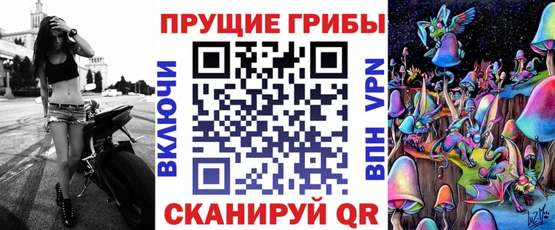 закладка  OMG маркетплейс  Галлюциногенные грибы ЛСД  Южноуральск 