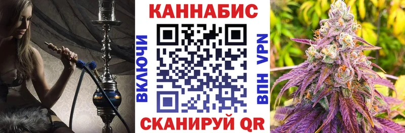 Бошки Шишки VHQ  Южноуральск 