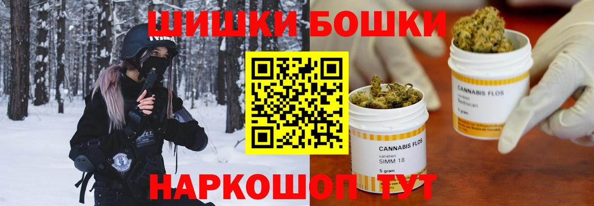 Шишки марихуана White Widow  Каннабис THC 21%  Бошки Шишки SATIVA & INDICA  Вход с VPN  Южноуральск  Каннабис семена 
